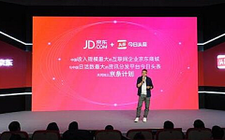 “京条计划”火热的背后存在着什么隐痛?