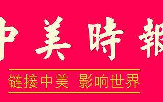海外首个《艺术中国》系列丛书华文出版工程在新加坡启动