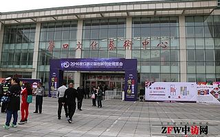 宏宇养生弘扬中医文化激起博会千层浪