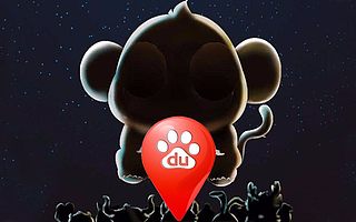 如何看待百度地图推出的AR游戏？