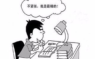 如何直捣2017年司法考试之黄龙？