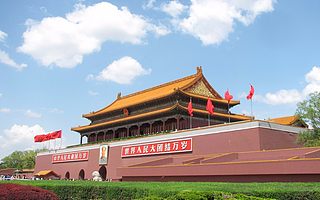 品味地道老北京文化历史游