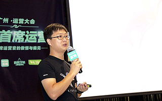 Boss直聘運營大會 | 荔枝FM副總裁李澤隆:UGC產品的運營經驗分享