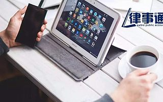 法科生，如何练就黄金职业所需技能？