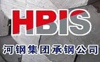 我的建筑|企业风采——河钢集团承钢公司