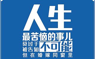 大咖新秀|他们都加入婚嫁同窗了，不搞一局合适么？ 