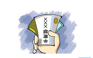 两个因素决定你能不能申到适合自己的卡