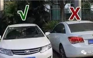 老司机分享驾校未教给你的经验