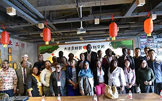 非洲英語國家政黨理論干部考察團(tuán)來連訪問 參觀創(chuàng)業(yè)工坊