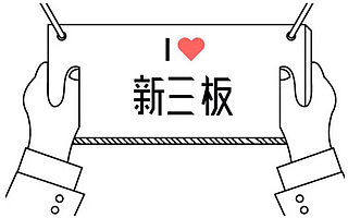 盘点中国十大老牌风投如何布局新三板