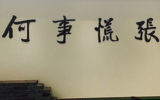 六间房刘岩：直播飓风下还有大生死！每周，都有三四家直播公司找来求收购