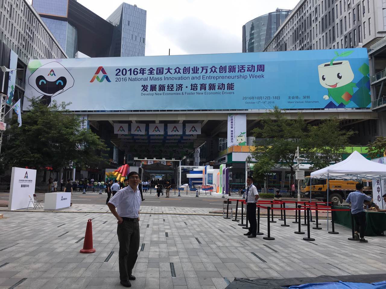 深圳雙創周會場的變形金鋼機器人(創頭條企業號成員云朵訂花供圖)