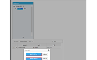 「微视频5」团队管理知多少?如何打造高效团队?