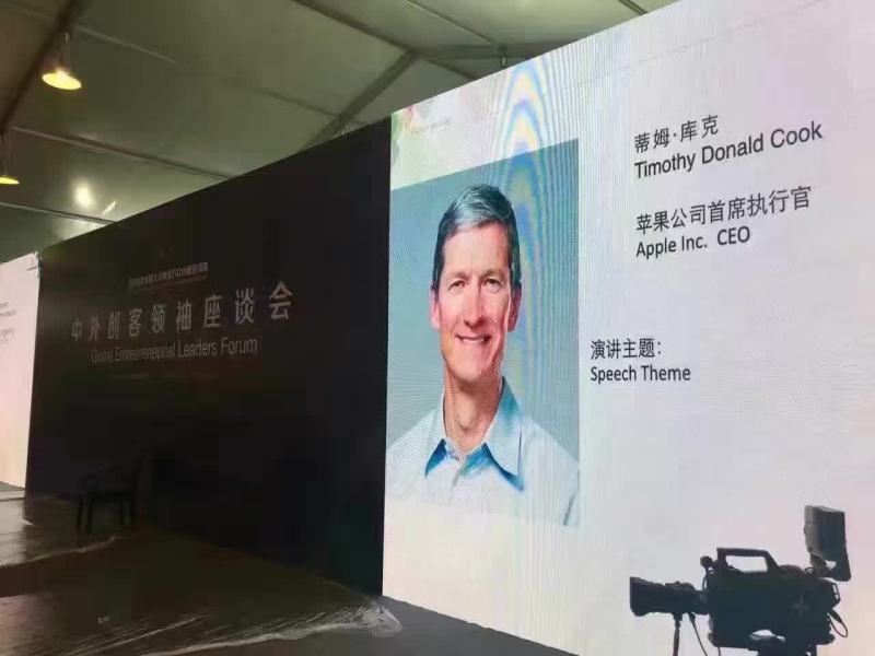 雙創周·深圳|蘋果CEO庫克被女粉絲強摟著合影小馬哥發福 攝影/創頭條企業號用戶