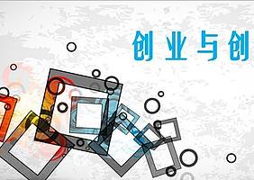 双创周·天津|2016年双创周天津分会场启动仪式在高新区举行