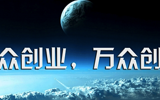 雙創(chuàng)周·北京|全國雙創(chuàng)周亦莊分會場活動精彩啟幕