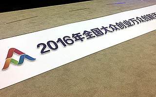 双创周·深圳|双创进行时，青年创客会怎么说？