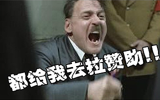 【围观】当球手遇上任性赞助