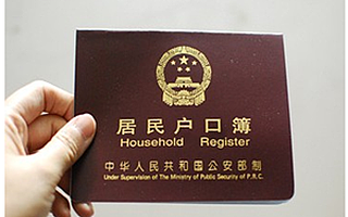 海南户籍新政将生效 除海口三亚外都放开落户限制