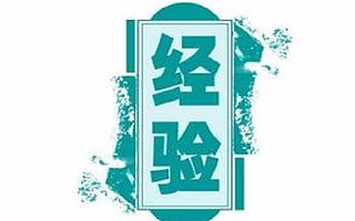 2017年司法考试—年逾不惑者亦可学的神采飞扬！
