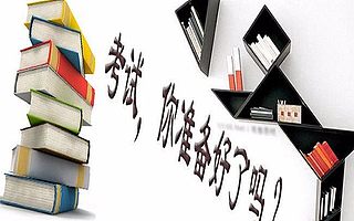 2017年司法考试用什么生产工具才能提高生产力