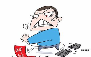 人事能手－如果你失业了，社保肿么办？