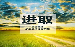 如何成为2017年司考大军中名副其实的“少数派”