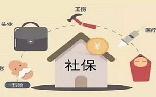 公司这样做真的就不用缴社保?