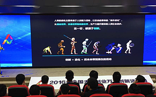 雙創(chuàng)周·深圳|雙創(chuàng)未來:就是要打造終極互動的天空之城