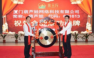 来三斤CEO陈选灿：欲造基于分享经济的现代农业生态圈