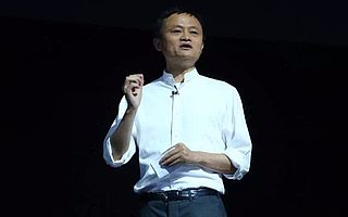 云栖大会马云:明年阿里巴巴将不再提“电子商务”
