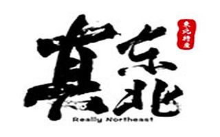 下一个电商红利:“跨境电商进入G20议程”