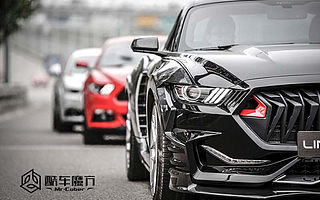 量身定做 Mustang套件ONES安装实录