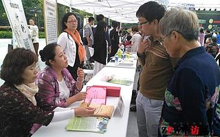 第三届中国温泉旅游推广季在鲅鱼圈举行