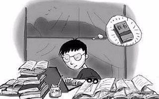 司法考试真题至少需要研究几遍