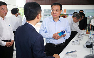 雙創周|李克強：讓新動能逐步挑起大梁，舊動能不斷煥發生機