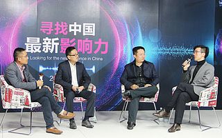 双创周,中国最新影响力论坛大咖分享集锦