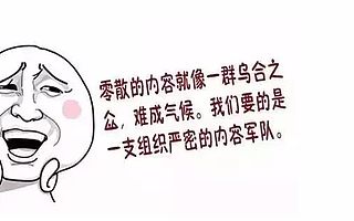 越发复杂的营销环境下 应该如何穿越这段营销迷宫