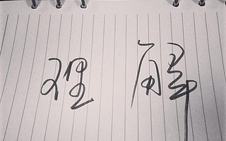 智云通CRM带你深入理解销售