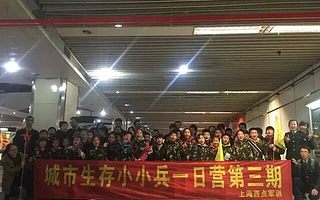 ONE DAY,不一样的成长之旅