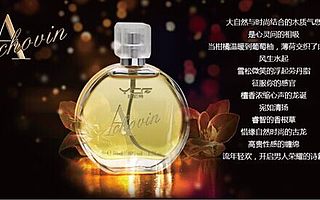 30岁的男人生日送什么,女人送香水给男人当礼物好不好?