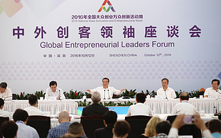 “雙創”深圳：細數那些關鍵節點上的時代強音！