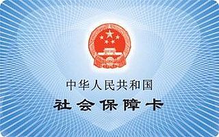 人事能手-个人交社保和单位交社保,有什么不同?