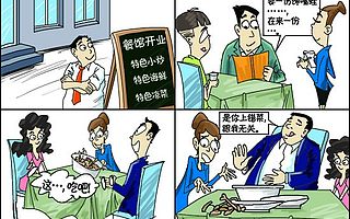 顾客要求退菜,我们应该要知道的五个对策