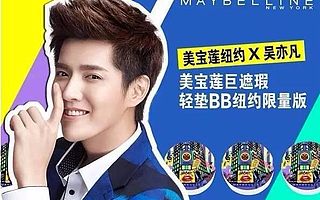 得女人者得天下：从吴亦凡、鹿晗等小鲜肉看男色消费市场掘金指南