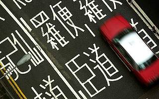 從網約車新政看城市改革需要怎樣的思維