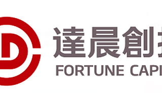 达晨创投陈刚：经济需要创新创业，看好消费升级领域