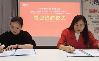 优投空间与知名机构一起投资她创SHEOK  服务女性创业