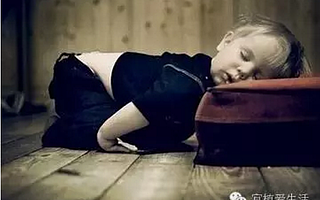 休息之后还总是疲劳?那么你要注意了!