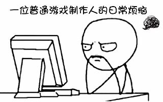 GMGC成都：顶尖制作人教你打造精品游戏